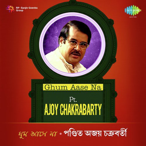 Ogo Jato Jal - Ajoy Chakrabarty