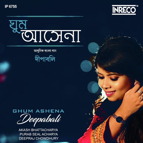 Ghum Ashena - Deepabali Dutta