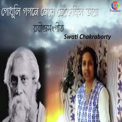 Godhuli Gagane - Swati Chakraborty
