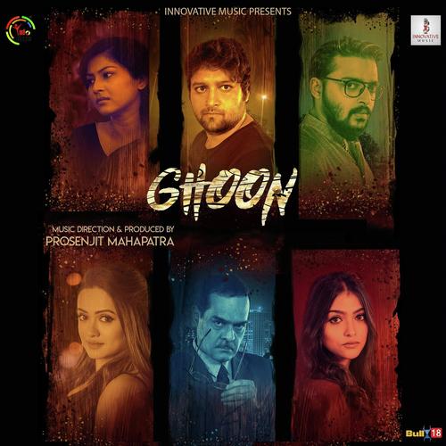 Paloke Naam - Shuvo Shree Debnath, Sujoy Bhoumik, Shuvo Shree Debnath, Arindom Kar, Iman Chakraborty, Rupankar Bah