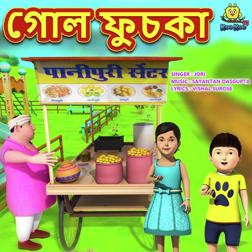 Gol Phuchka - Jori