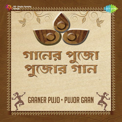 Phule Gandha Nei - Various Artists