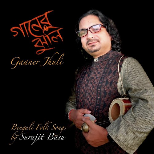 Kole Chole Ishtimaar (Jaari Gaan) - Surajit Basu