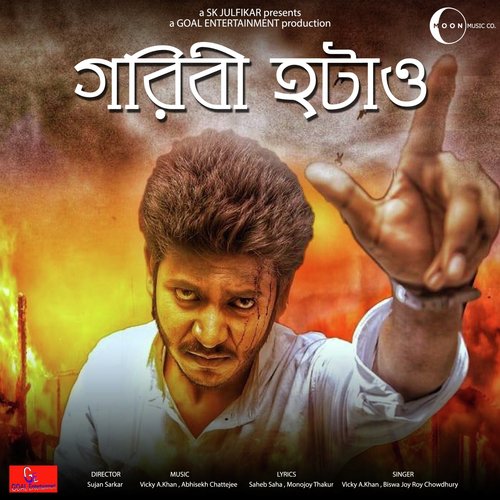 Goribi Hatao (Title Track) - Vicky A.Khan, Abhisekh Chatterjee