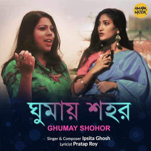 Ghumay Shohor - Ipsita Ghosh