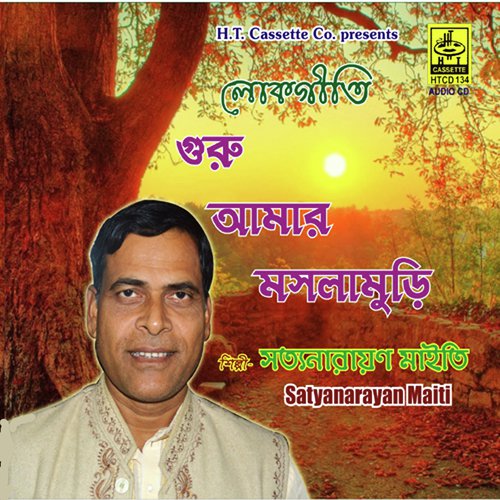 Taka Taka Bagoban - Satyanarayan Maity