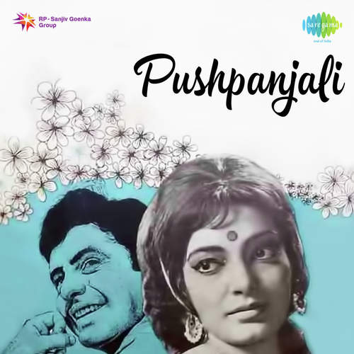 Jane Chale Jate Hain Kahan - Laxmikant - Pyarelal