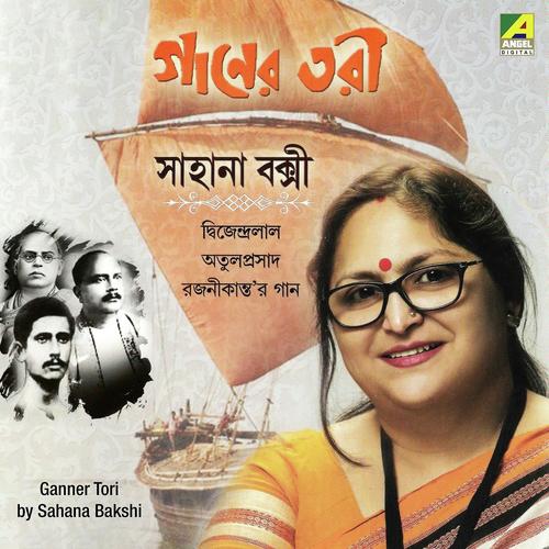 Eka Mor Gaaner Tori - Sahana Bakshi
