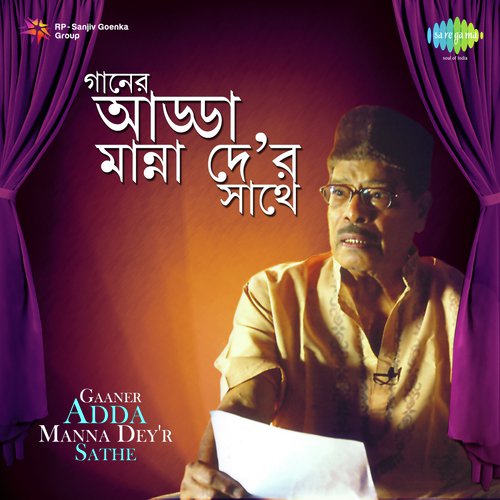 Baro Eka Laage (From Chowringhee) - Various Artists