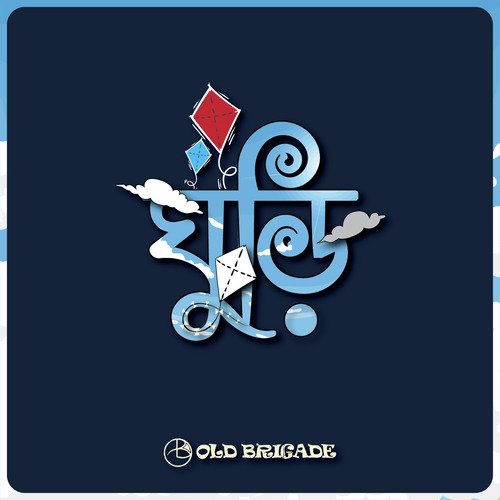 Ghuri - Old Brigade