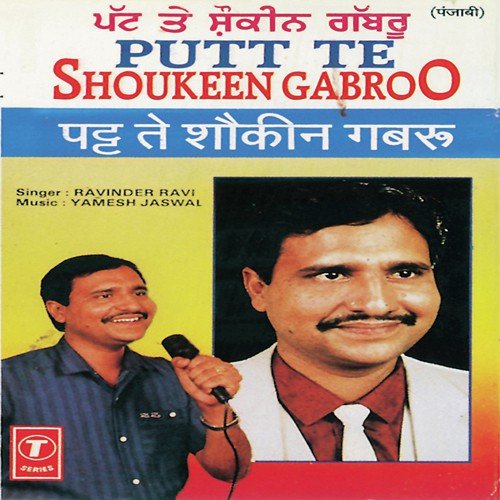 Hans Hans Gallan Karni Ae - Ravinder Ravi, Yamesh Jaswal
