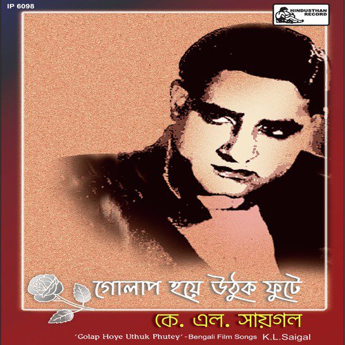Ekhoni Uthibey Chaand (From Devdas) - K. L. Saigal