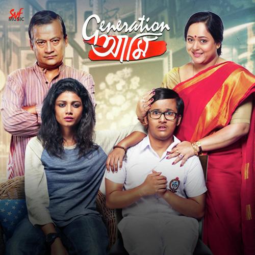 Tor Sathe - Sudipto Chowdhury, Amrita Singh, Sudipto Chowdhury, Arindom