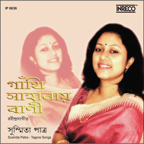 Ey Pothe Ami Je - Susmita Patra