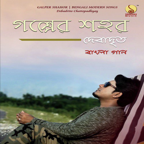 Mone Lege Jay - Debadrito Chattopadhyay