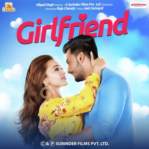 Bin Tere Sanam - Jeet Ganguly