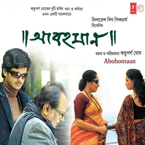 Introspection - Gahana Kusuma Dark Version - Durnibar