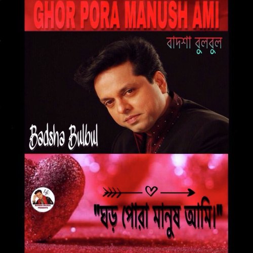 Kono Avijog Nei Tomari Biruddhe - Badsha Bulbul