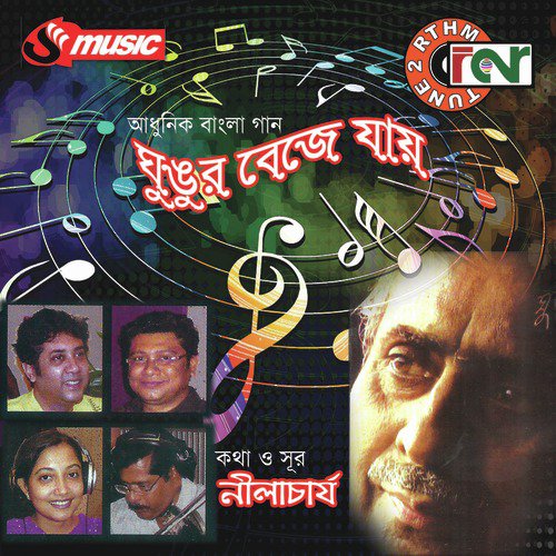 Basante Ke Japte Dhore - Various Artists