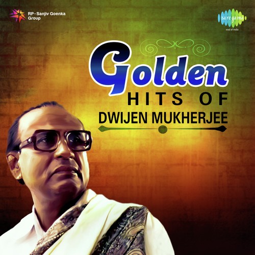 Abar Dujane Dekha - Dwijen Mukherjee, Madhabi Mukherjee