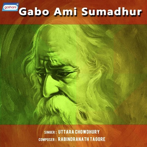 Charana Dharite Diyo Go Amare - Devi Prasad Roy Chowdhury