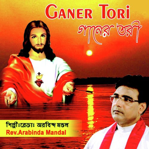 Ja Kichu Karo Tumi - Arabinda Mandal