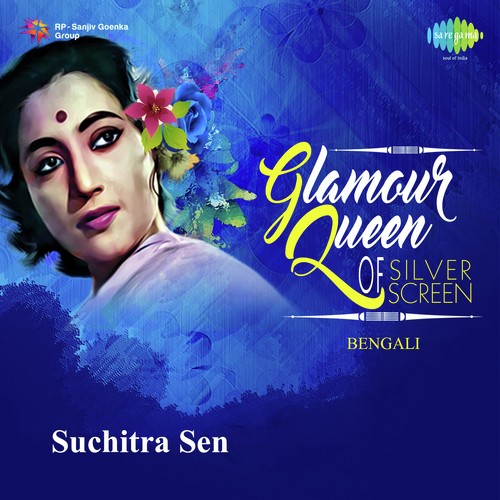 Jhanak Jhanak Kanak Knakan (From Indrani) - Various Artists