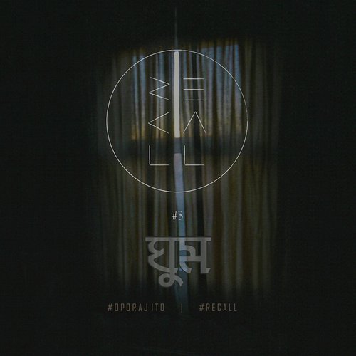 Ghum - Recall