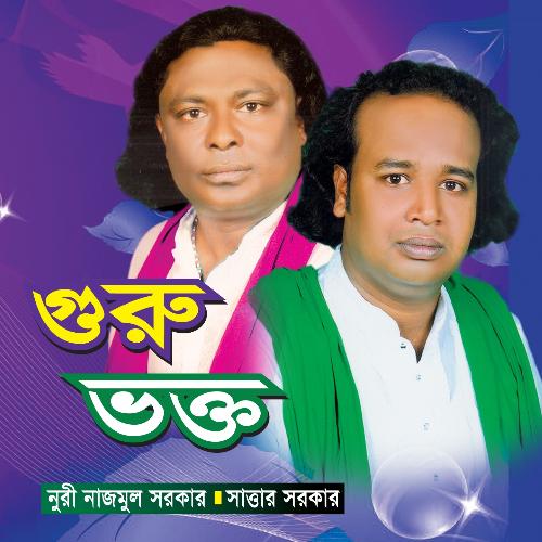 Guru Vokto, Pt. 1 - Najmul, Sattar