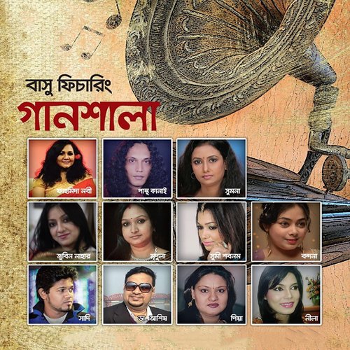 Nabujhia Mon - Various Artists
