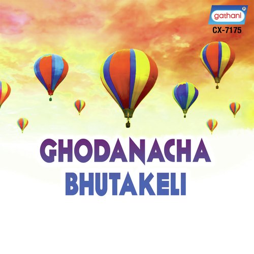 Ghodanacha Bhutakeli Part 2 - Gunduchi Behera