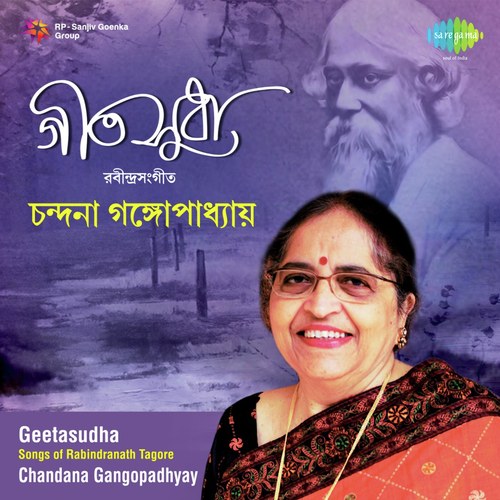 Purno Chander Maya Aji Bhavana Amar - Chandana Gangopadhyay
