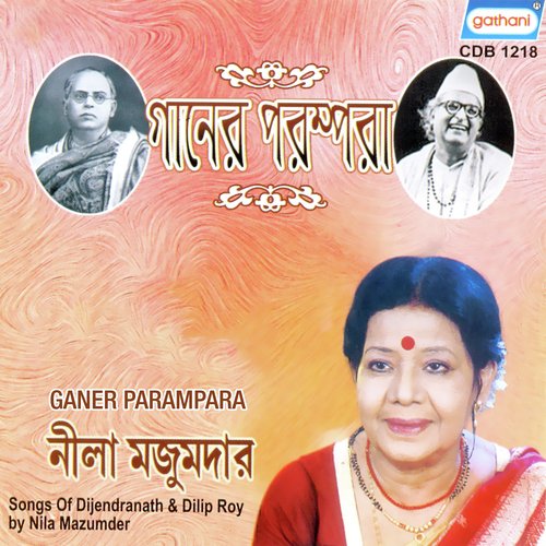 Bharat Amar Bharat - Neela Mazoomdar