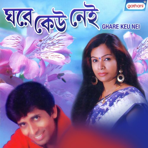 Ekhane Okhane - Various Artists