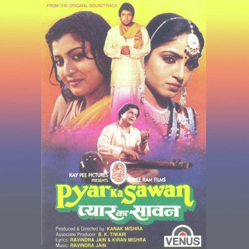 Sur Lagao Sur Lagao - Ravindra Jain