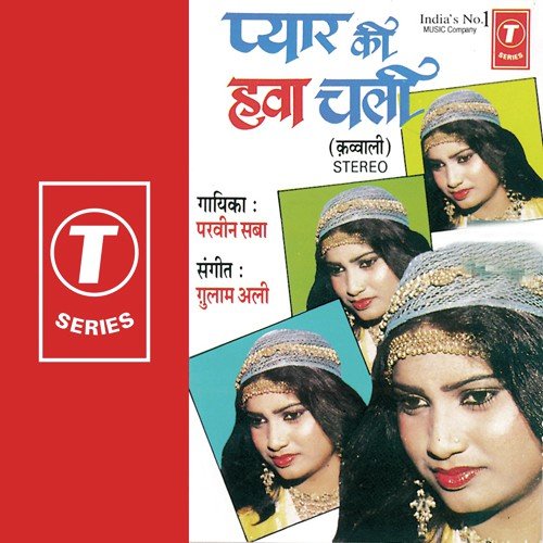 Door Ho Gayi Khushiyan - Parveen Babi, Ghulam Ali