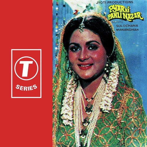 Le Le Nigahon Ka Salaam - Sulochana Manandhar