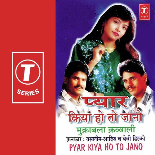 Kabhi Dil Kisi Ko Diya Ho To - Haji Tasleem Aarif, Aarif Khan, Baby Disco, Allwin Brown
