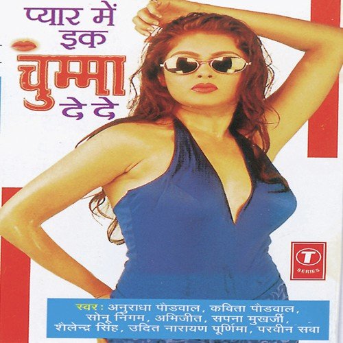 Lehange Mein Lage Piya Hawa Ye Lehanga - Nikhil-Vinay, Vinay