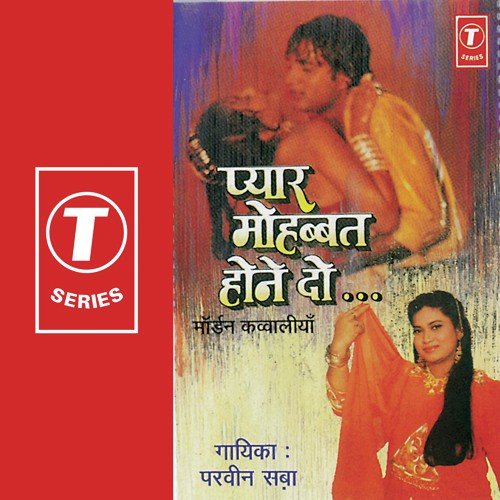 Raat Ke Baj Gaye Pone Do - Parveen Babi, Ghulam Ali