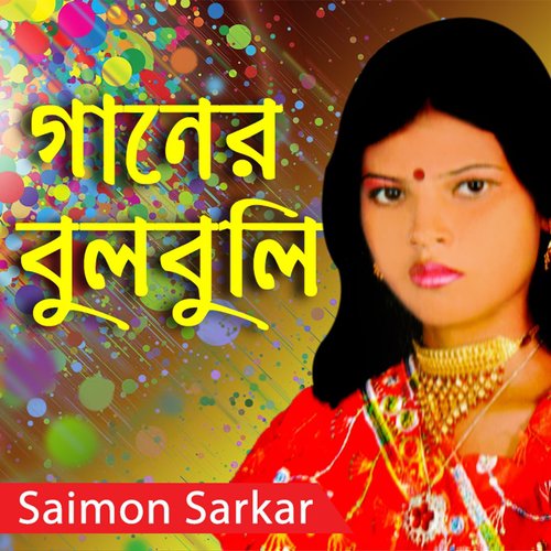 Paiya Nidhi - Saimon Sarkar