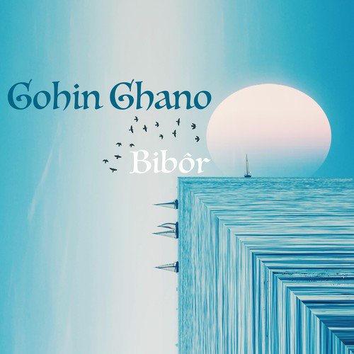 Ghumoghor - Bibr