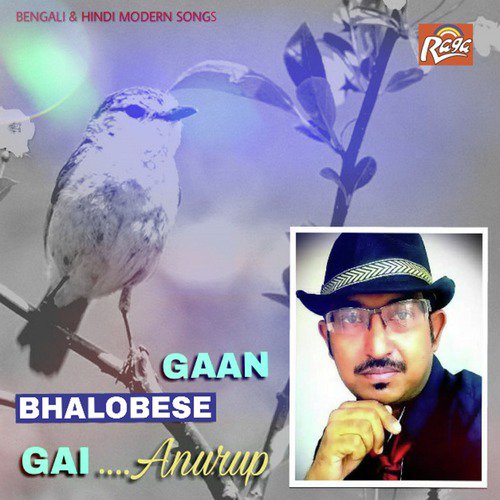 Ek Swapne Me Agar - Anurup