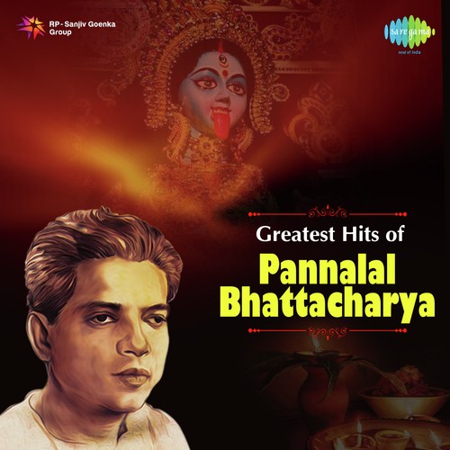 Moneri Basana Shyama - Various Artists