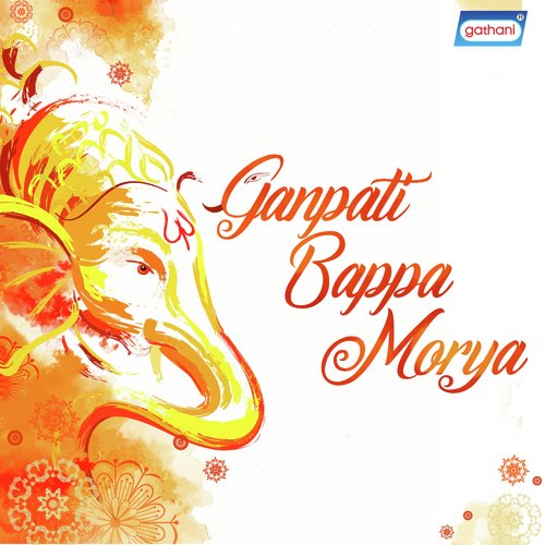 Giri Ganesh Amar - Ajoy Chakrabarty, Km. Dhannawaz, Nand Banerjee, Niren Kanjilal