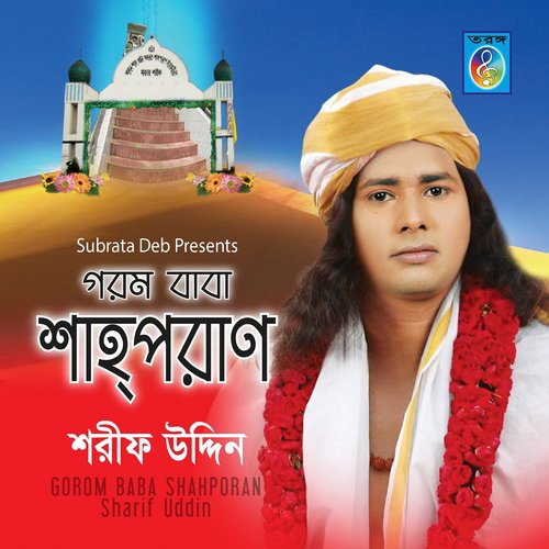 Baba Shah Poran - Sharif Uddin