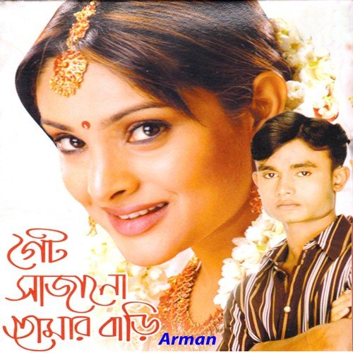 Jedin Sunlam Ami - Arman
