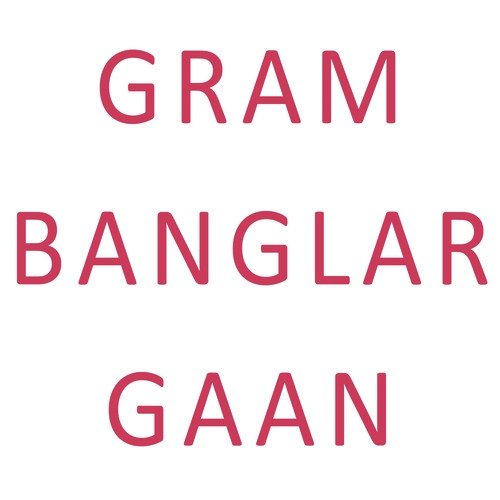 Mithilate Janak Ram - Sunil Bhakta, Subhra Sarkar