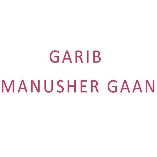Radhakrishna Naam Andhar Alo - Ayesha Sarkar