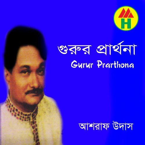Doya Kore Doyal Guru - Ashraf Udash